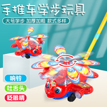 Childrens hand push plane toddler push toy baby 1 year old 2 push and pull walking boy and girl stroller baby