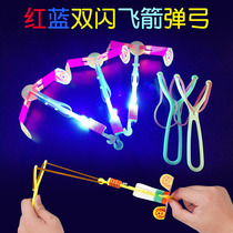 Flash flying arrow catapult luminous slingshot aircraft Childrens outdoor toys Bamboo dragonfly flying fairy hand-pulled flying saucer