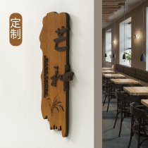 Chinese retro solid wood doorplate custom hotel teahouse box room courtyard household wood decoration custom-made