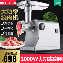 demaria commercial meat grinder high power electric multifunctional stainless steel sausage winch chicken rack bone meat shop