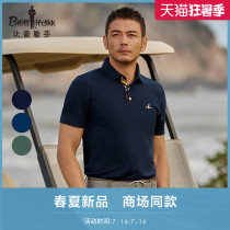 (Outlast air conditioning silk) Biyin Lefen 2021 summer high-end short-sleeved embroidered lapel t-shirt mens polo shirt