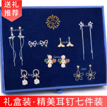 One week ear clip without ear hole set star same high grade earrings earrings 2021 New Tide birthday gift