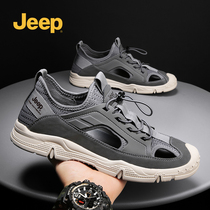 jeep jeep Baotou Sandals Men Summer Wear Sports Leisure Men Shoes Outdoor Driving Mens Holes sandals