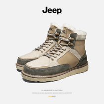 jeep gip cotton shoes mens winter high help velvet warm Martin boots thickened non-slip waterproof northeast snowy boots
