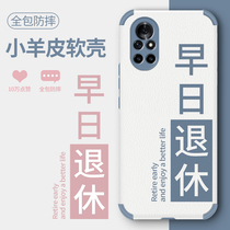 Early retirement Huawei nova7pro mobile phone case nova8 mobile phone case lambskin anti-drop all-inclusive lens nova7se new nova65g creative application nova5