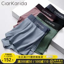  ClarKarida underwear Mens Modal ice silk boxer shorts Large size seamless breathable trend boxer shorts