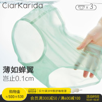 ClarKarida ladies underwear Ice Silk breathable cool feeling cotton crotch summer thin girl Japanese waist shorts