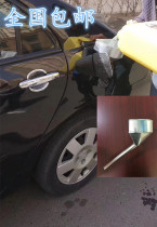Stainless steel car car with gasoline funnel with filter screen special oil drain-free 20cm