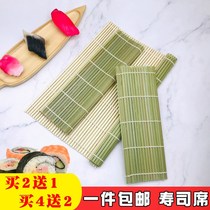 Green leather sushi curtain sushi mat Laver rice bamboo curtain sushi roller curtain to make sushi tools bamboo curtain