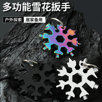 Multifunctional snowflake wrench multi-purpose Allen wrench universal portable tool card