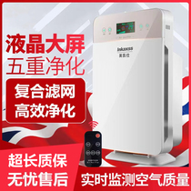 Air purifier Home Formaldehyde God Instrumental Bedroom Inner negative ion except smoke Pet Disinfection Machine Office Small