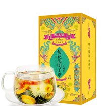 Gubentang chrysanthemum wolfberry Cassia tea rock sugar tea bag tea health winter wolfberry tea combination small packaging