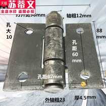 4 inch thick perforated detachment welding gate iron hinge truck iron door hinge trunk car hinge thick 5 0mm
