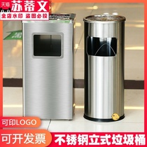 Stainless steel hotel lobby trash can cigarette butt column smoke-out bucket with ashtray outdoor smoking area elevator entrance vertical