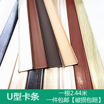 U - type edge - free lacquer plate ecological board furniture cabinet door pvc sealing edge - side strip button 1 2 thick