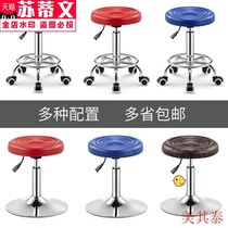 High foot round foot stool pulley master chair round stool Barber bed barber shop chair hair salon beauty salon dyeing