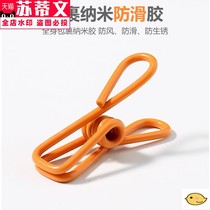 Multifunctional clothespin fixing clip clothes drying and fixing small clip socks strong household iron dipping sun and windproof