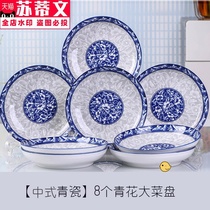 Blue and white porcelain bowl plate underglaze Jingdezhen ceramic tableware dish set Chinese home food