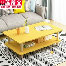 Coffee table small household net Red Girl bedroom small table living room sitting ground household rectangular table low table tea table table