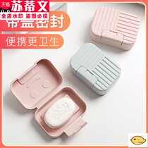 Incense cover box hanging wall cute travel portable student dormitory toilet creative flip wall hanging soap box holder