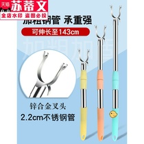 Hanger fork rod clothes bar ya fork household clothing store fork top Rod drying rack Rod hanging clothes hand holding clothes