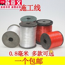 Nylon line red rope mud work with Red Line wall masonry line construction line single-strand fish bricklayer plastic thread construction