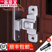 90 degree door buckle door bolt right angle lock buckle push pull door lock sliding door room door warehouse door Valley door lock free punching buckle latch