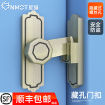 Lock hidden hole type Non-hole latch Door lock Hidden sliding door lock buckle buckle Sliding door bolt Door buckle Snap latch