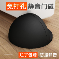 Door suction free of punch the new door stopper door touch floor suction door stopper anti-crash toilet door top silicone muted cushion