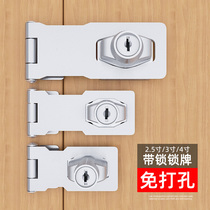 Punch-free thickening cabinet door lock door lock 90 degree right angle door buckle anti-theft buckle push and pull old-fashioned latch door bolt