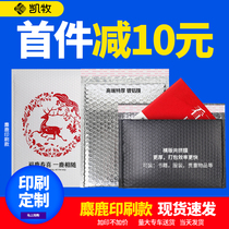 Bubble bag Pearl film envelope foam bag co-extruded film horizontal version clothing express packaging bag aluminum Film Kraft paper customization