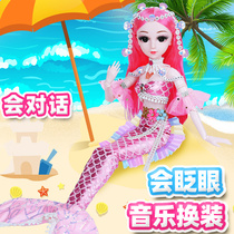 60cm dress up cub bear Barbie doll set mermaid oversized girl princess toy gift box