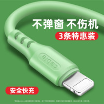 Apply Apple x data line Liquid Silicone IPhone phone Charging line 6s 7P 7P lengthened 11 Fast charge 2 m ipad Seven 8Plus punch cd7 Six iphonex tablet