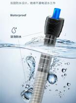 Heating rod fish tank constant temperature mini 100W 25w Universal intelligent stainless steel glass tank for seedling cultivation