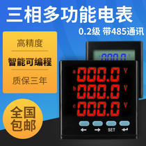 Three-phase multi-function meter digital display pulse digital monitoring power meter single-phase voltage current LCD rs485