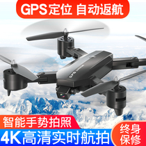gps UAV automatic return aircraft aerial photography HD professional long endurance childrens toys remote control aircraft