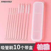 10 delivery box straw brush childrens baby bottle cleaning brush slender small brush cup brush thick and long