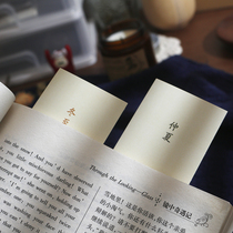 Twenty-four solar terms paper bookmarks creative text solar terms birds and flowers retro literary bookmarks 24 classical Chinese style ancient painting exquisite scenery small Kaka kindergarten small gift