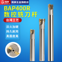 400r anti-shock shockproof alloy knife lever 1604 Right angle milling cutter bar CNC machining centre r8 open and coarse milling cutter bar
