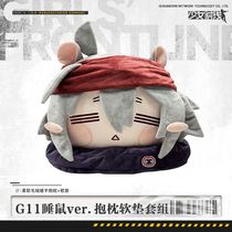 (Pre-sale) girl frontline G11 dormouse ver pillow cushion set plush toy