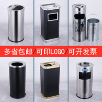Stainless steel trash can hotel lobby vertical high-end home shopping mall elevator entrance outdoor ash bucket large commercial