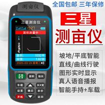 Acre High precision GPS GPS Acre Land Area Measurement Equipment Machine