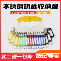 Thickened metal key plate key ring can be marked storage key plate classification management key ring chain key card string