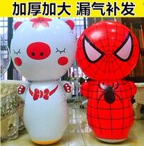 90cm animal inflatable tumbler toy large thick childrens educational sandbag boxing fitness baby blowing balloon