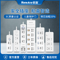 Avionics socket usb plug-in patch panel multifunction pick up wire board plugboard with wire home Dormitory With Converter
