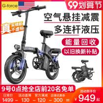 American G-force Folding Electric Bicycle Lithium Battery Driving Ultra Light Small Moped Battery Electric Vehicle