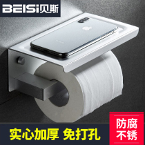 Toilet toilet paper holder wall-mounted roll tissue rack toilet bathroom toilet paper mobile phone holder free of punching
