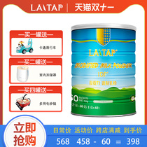 (Flagship store official website) IDP love active protein A modulation milk powder infant milk iron protein powder 60g