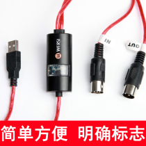 WERSI USB MIDI wire to MidiPort midi cable electric piano drum music instrument