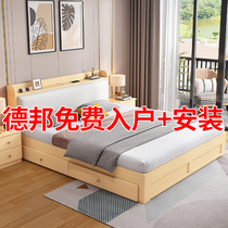 Solid wood bed modern minimalist approximately double bed frame 1 5 m large bed master bedroom direct sale 1 2 m single rental room for use